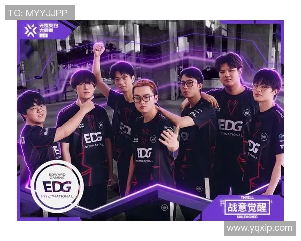 EDG战队技术排名再创新高引领英雄联盟职业赛场新风潮