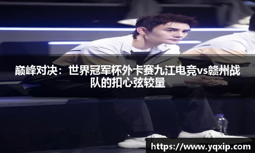 德信体育