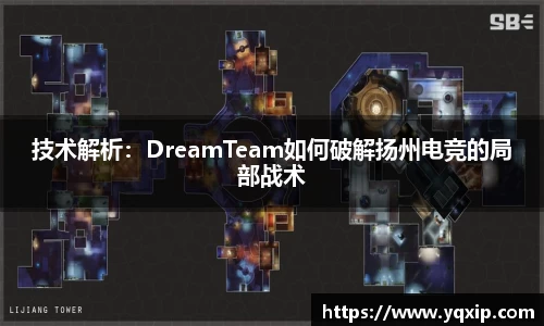 德信体育平台