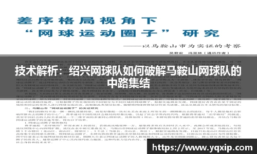 德信体育平台