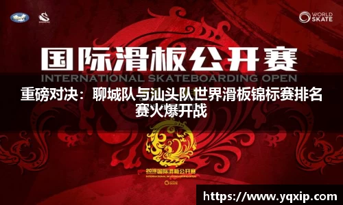 德信体育APP
