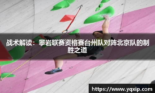 德信体育APP