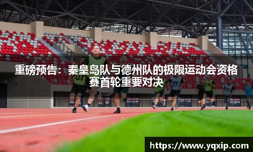 德信体育官网