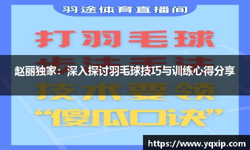 德信体育APP