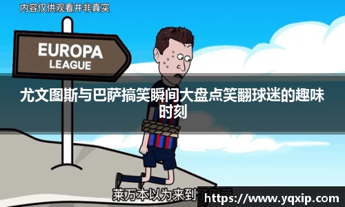 德信体育APP