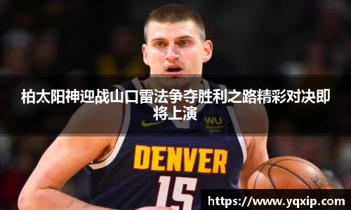 德信体育